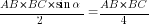 {AB*BC* sin{alpha}}/2={AB*BC}/4