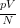 {pV}/N