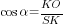 cos {alpha}= KO/SK