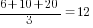 {6+10+20}/3=12