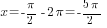x=-{{pi}/2}-2{pi}=-{5{pi}}/2