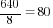 640/8=80