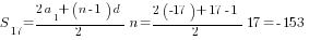 S_17={{2a_1+(n-1)d}/2}n={{2(-17)+17-1}/2}17=-153