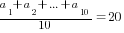 {a_1+a_2+...+a_10}/10=20