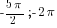-{5pi}/2;-2pi