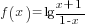 f(x)=lg{{x+1}/{1-x}}