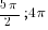 {5pi}/2;4pi
