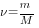 {nu}=m/M