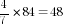 {4/7}*84=48