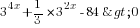 3^{4x}+{1/3}*3^{2x}-84>0