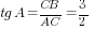 tg A=CB/AC=3/2