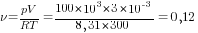 {nu}={pV}/{RT}={100*10^3*3*10^{-3}}/{8,31*300}=0,12