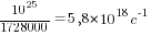 10^25/1728000=5,8*10^18 c^{-1}