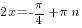 2x =-{pi}/4+{pi}n
