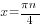 x ={{pi}n}/4