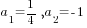 a_1=1/4, a_2=-1