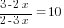 {3-2x}/{2-3x}=10