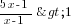 {{5x-1}/{x-1}}>1