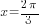 x={{2pi}/3}