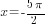 x=-{5{pi}}/2