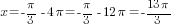 x=- pi/3-4{pi}=- pi/3- {12pi}=- {13pi}/3