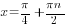 x = {pi}/4+{{pi}n}/2