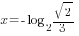 x=-log_2{sqrt{2}/3}