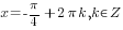 x=-{pi}/4+2{pi}k, k in Z