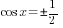 cos x=pm {1/2}