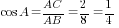 cos A=AC/AB=2/8=1/4