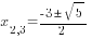 x_{2,3}={-3 pm sqrt{5}}/2