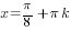 x={pi}/8+{pi}k