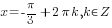 x=-{pi/3}+2{pi}k, k in Z