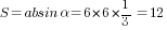 S=absin{alpha}=6*6*{1/3}=12