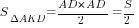 S_{Delta AKD}={AD*AD}/2=S/2