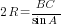2R=BC/{sin A}