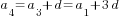 a_4=a_3+d=a_1+3d