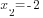 x_2=-2