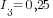 I_3=0,25