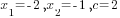 x_1=-2, x_2=-1, c=2