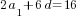 2a_1+6d=16