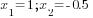 x_1=1; x_2=-0.5