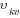 upsilon_kv