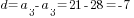 d=a_3-a_3=21-28=-7