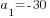 a_1=-30