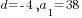 d=-4, a_1=38
