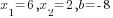 x_1=6, x_2=2, b=-8