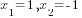 x_1=1, x_2=-1