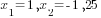 x_1=1, x_2=-1,25