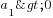 a_1>0